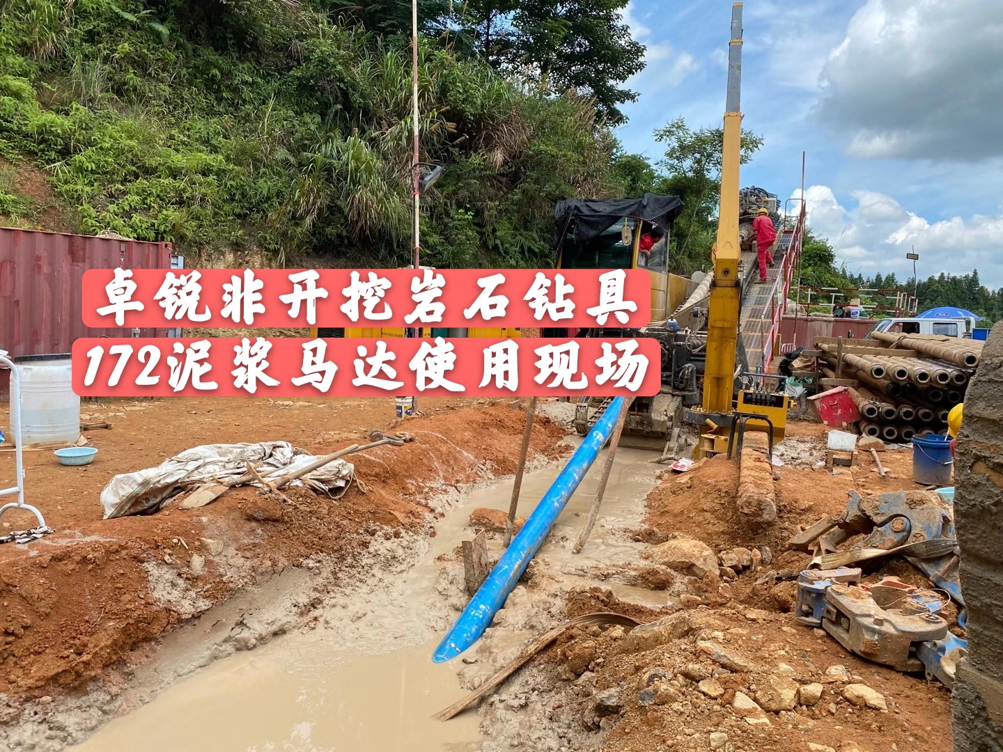 銅陵螺桿鉆具馬達(dá)試驗(yàn)臺(tái)哪家實(shí)惠大批量現(xiàn)貨